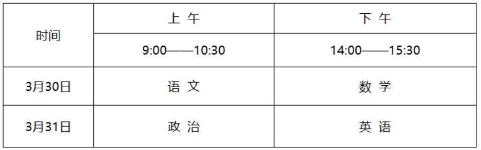 为替补球员提供更好的恢复和康复方案_0